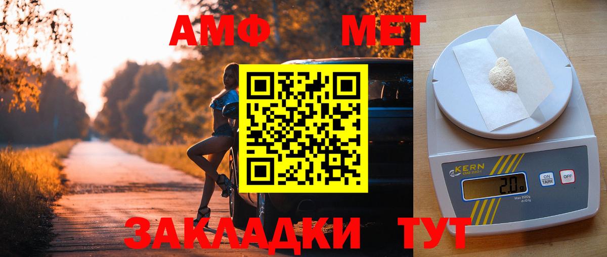 Махачкала  Amphetamine 98%  Amphetamine  Вход с VPN 