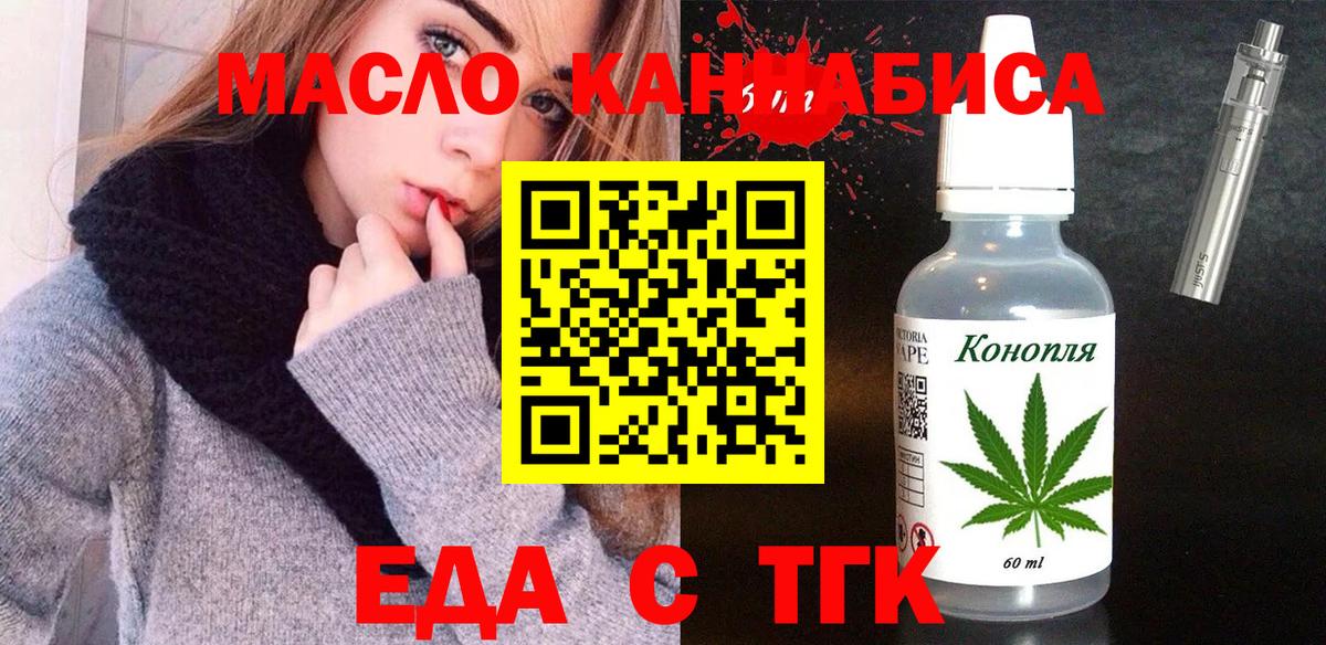 ГАШ Махачкала