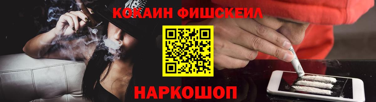 Cocaine 97% Махачкала