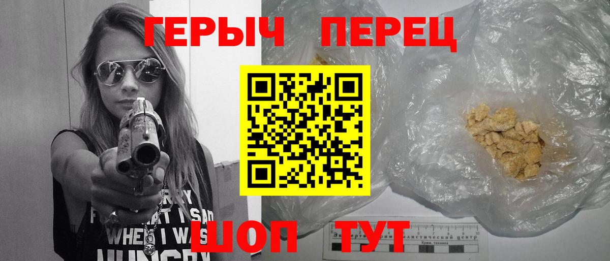 Махачкала  ГЕРОИН хмурый  Вход с VPN 
