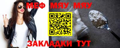 кокаин Рузаевка