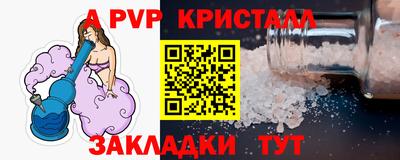кокаин Рузаевка