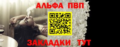 кокаин Рузаевка