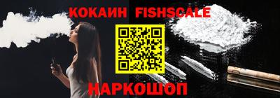 кокаин Рузаевка