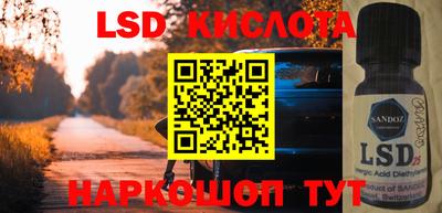 кокаин Рузаевка