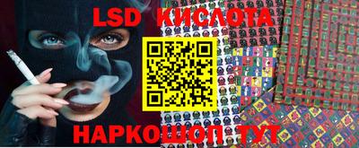 кокаин Рузаевка