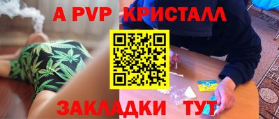 мдпв Рыбинск
