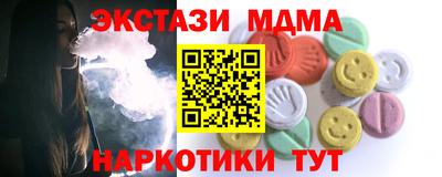 кокаин Рузаевка