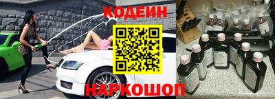 кокаин Рузаевка