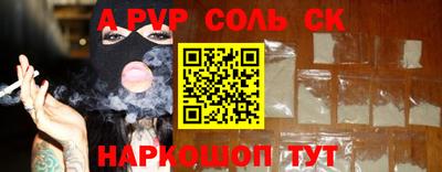 кокаин Рузаевка