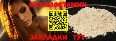 кокаин Рузаевка