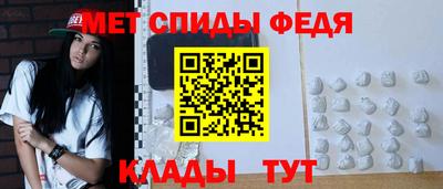 кокаин Рузаевка