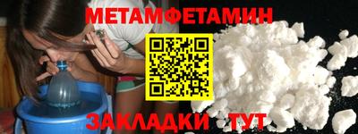 кокаин Рузаевка