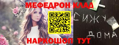 мдпв Рыбинск