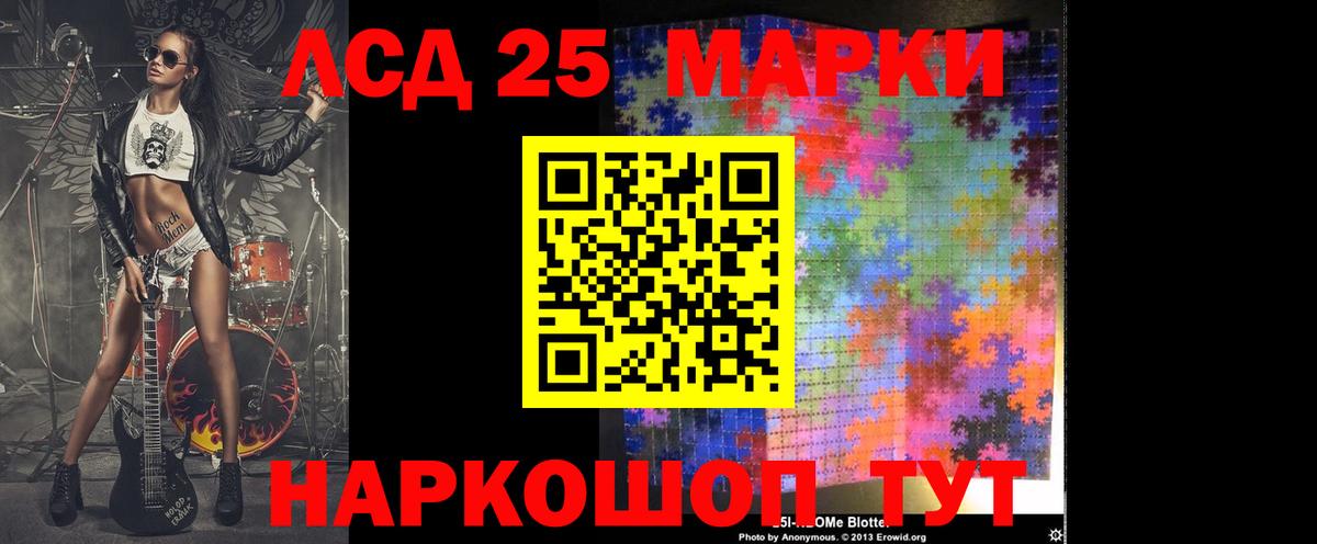 Махачкала  ЛСД экстази кислота  Вход с VPN 