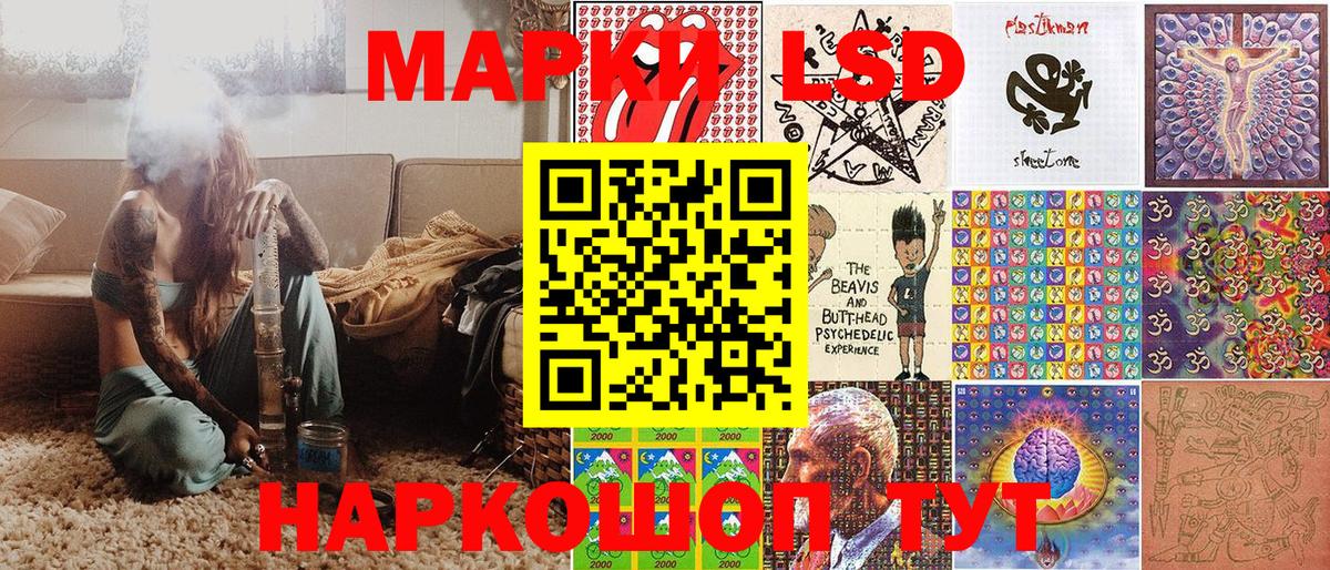 Марки 25I-NBOMe 1,8мг  Марки 25I-NBOMe 1,8мг  Махачкала  Марки 25I-NBOMe  Вход с VPN 