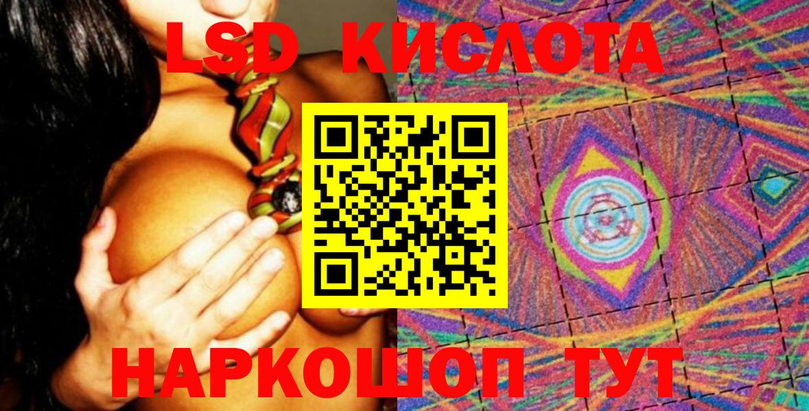Марки 25I-NBOMe 1,8мг Махачкала