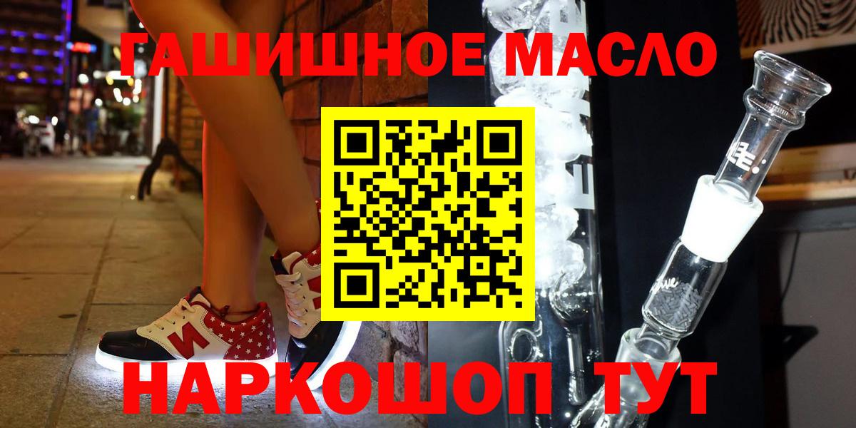 ТГК Wax  Вход с VPN  Махачкала  ТГК жижа 