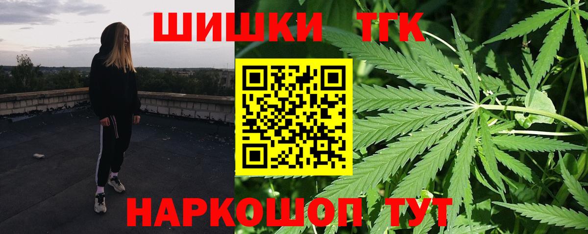 Шишки марихуана тримм Махачкала